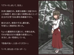 Akiha Kase no Kenkyuujo Miko No yin Hate - Page 54