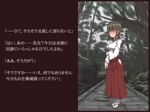 Akiha Kase no Kenkyuujo Miko No yin Hate - Page 55