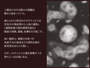 Akiha Kase no Kenkyuujo Miko No yin Hate - Page 9