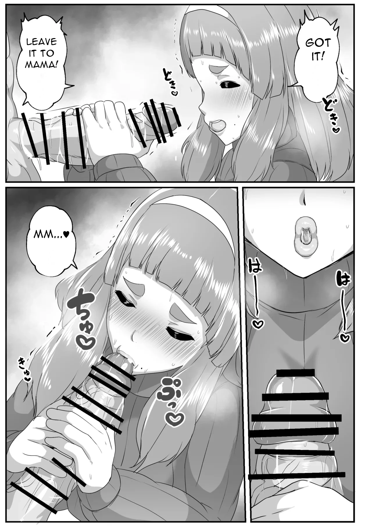 Akikan Yuru fuwa mama ni amaetai - I Want to be Spoiled by A Fluffy Mom EnglishDarklordMTLs - Image 12