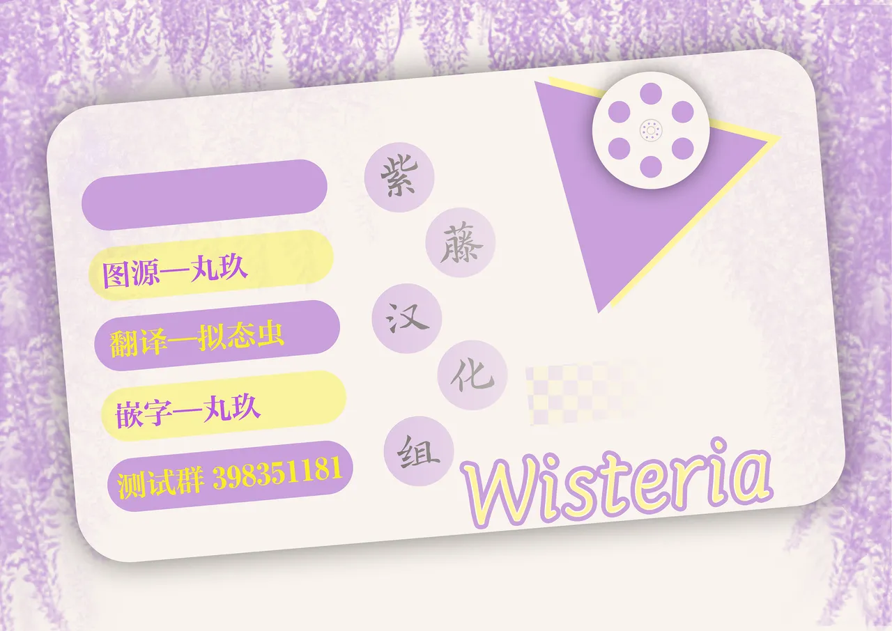 Akino Sora Isekai Shoukan Saretanode Kitaeageta Nikutai wo Kushisite Sukebe Shiyouto Omou 2 既然被召唤到了异世界就打算凭借千锤百炼的肉体再做些色色的事情 第2射 COMIC X-EROS 100 Chinese 紫藤汉化组 Digital - Image 33