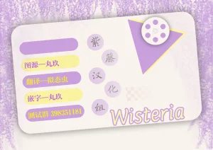 Akino Sora Isekai Shoukan Saretanode Kitaeageta Nikutai wo Kushisite Sukebe Shiyouto Omou 2 既然被召唤到了异世界就打算凭借千锤百炼的肉体再做些色色的事情 第2射 COMIC X-EROS 100 Chinese 紫藤汉化组 Digital - Page 33