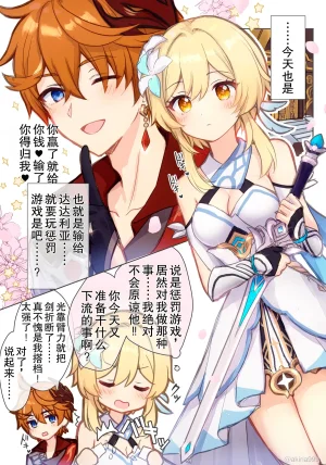 Akitsuki Ria Hotaru-chan ga Taru ni ecchi shouri s...