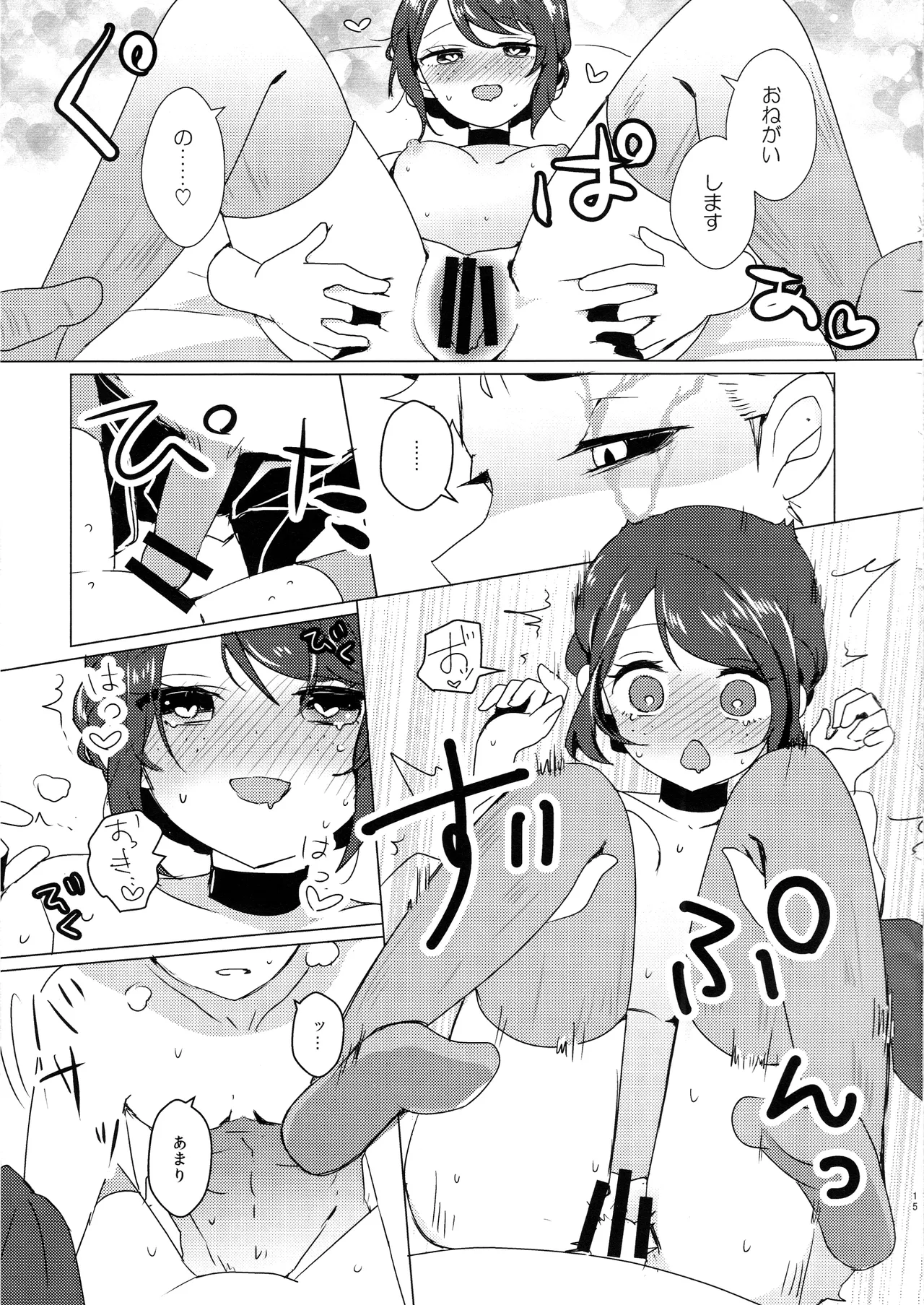 AkoteiAkuya CANDY MOON NIGHT IdentityV - Image 14