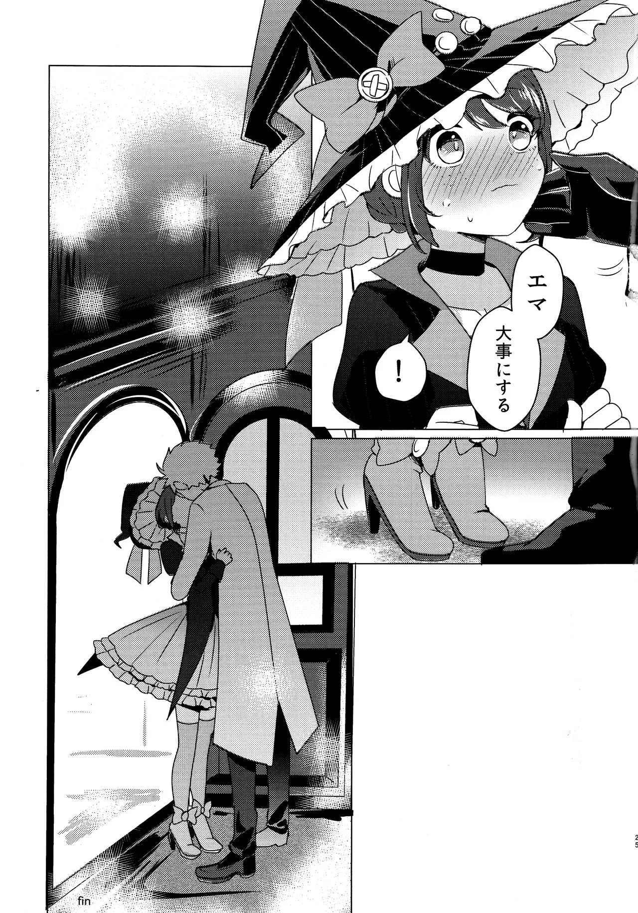 AkoteiAkuya CANDY MOON NIGHT IdentityV - Image 24