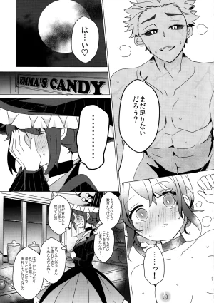 AkoteiAkuya CANDY MOON NIGHT IdentityV - Page 20