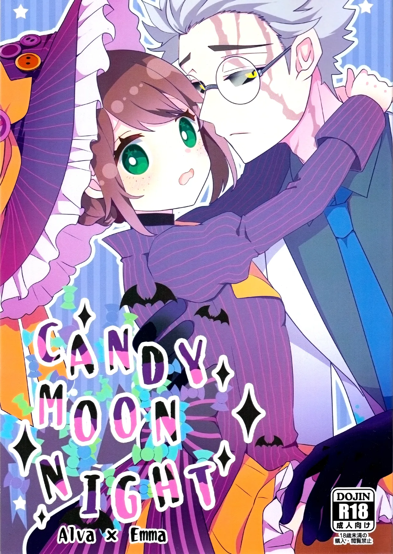 AkoteiAkuya CANDY MOON NIGHT IdentityVChinese - Image 1