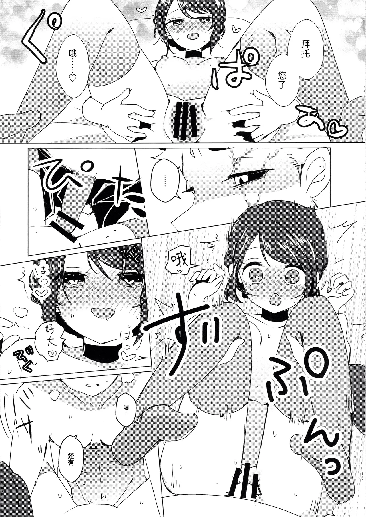 AkoteiAkuya CANDY MOON NIGHT IdentityVChinese - Image 15