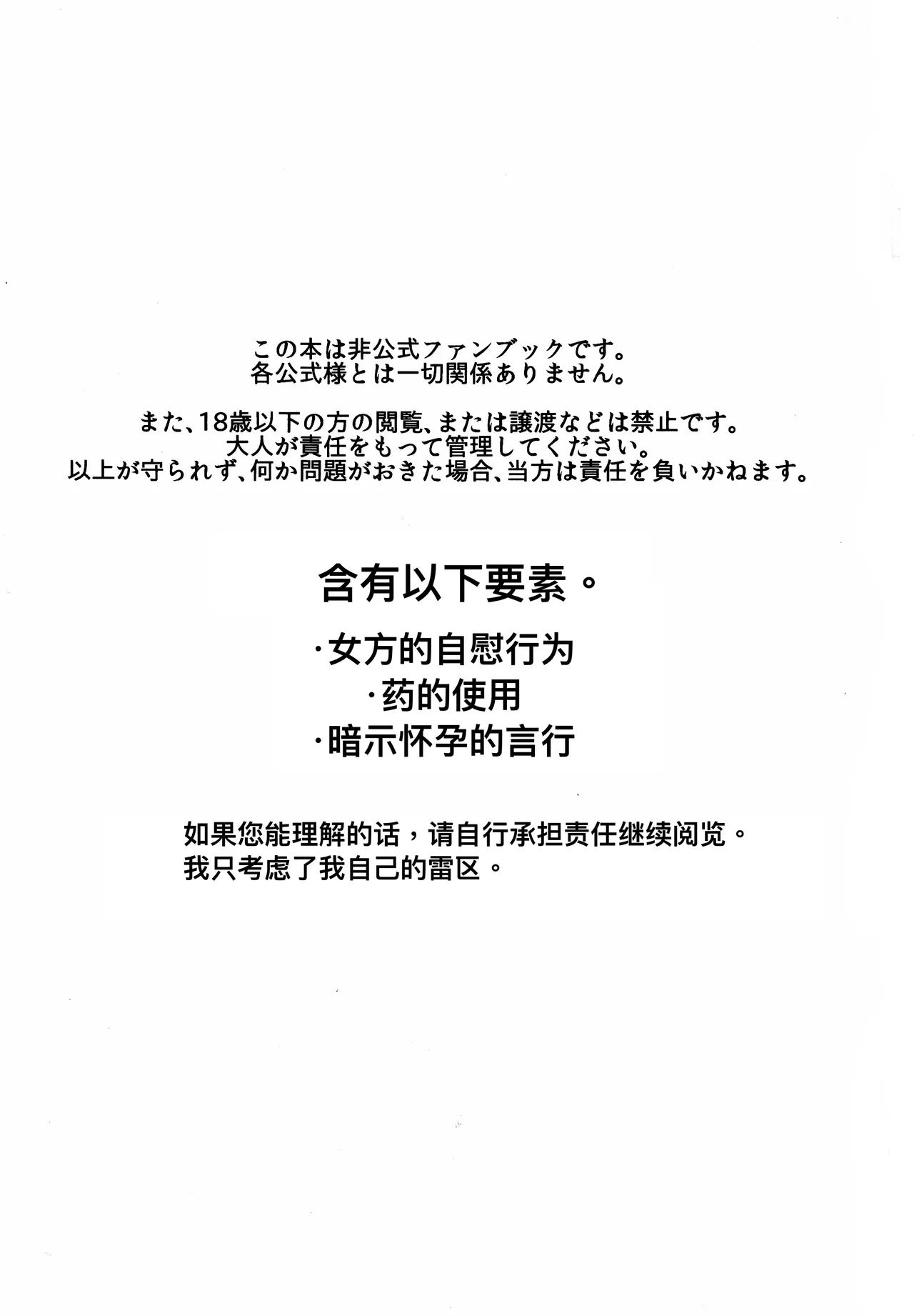 AkoteiAkuya CANDY MOON NIGHT IdentityVChinese - Image 3