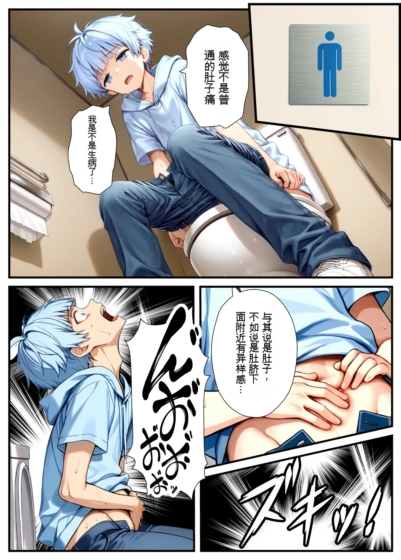 Akuma Horohoro Inkya de Doruota Na ore Ga Ninki Aidoru Sokkuri Ni Nyotaika Shite Ho - Image 7