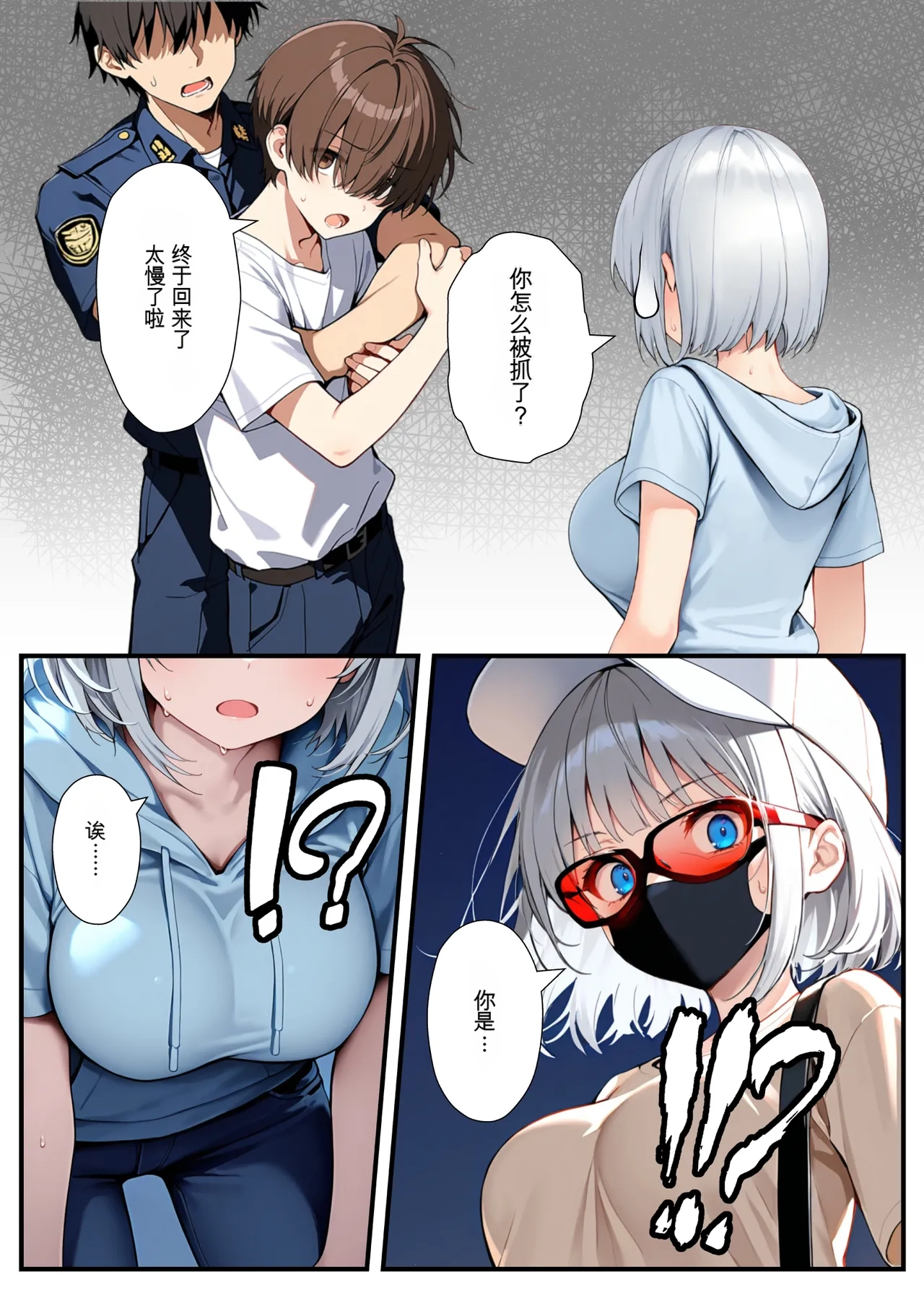 Akuma Horohoro Inkya de Doruota Na ore Ga Ninki Aidoru Sokkuri Ni Nyotaika Shite Ho - Image 72