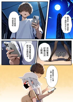 Akuma Horohoro Inkya de Doruota Na ore Ga Ninki Aidoru Sokkuri Ni Nyotaika Shite Ho - Page 65