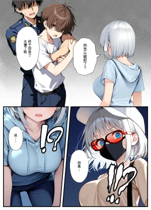 Akuma Horohoro Inkya de Doruota Na ore Ga Ninki Aidoru Sokkuri Ni Nyotaika Shite Ho - Page 72