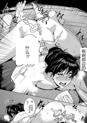 AKYS Honpo Ecchi na Obasan no Ie ni Itoko ga Geshukushi ni Kitara... sakura机翻 - Page 30