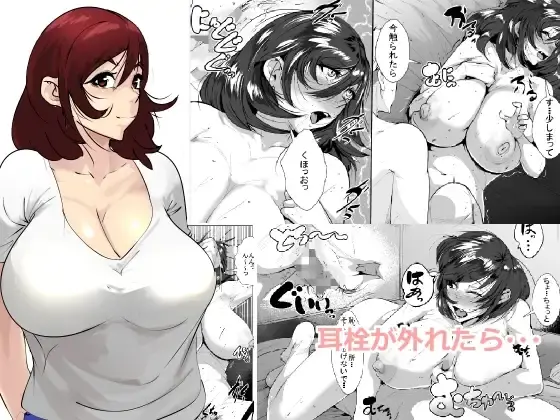 AKYS Honpo Mimisenn ga Hazuretara sakura机翻 - Image 1