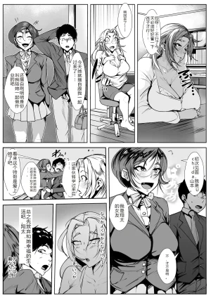 AKYS Honpo Nikushin ni Horeteiru Musuko wa Yokkyuu Fuman no Haha no Yume o Miru ka sakura机翻 - Page 29