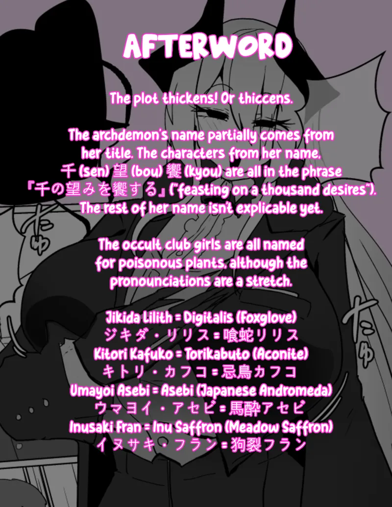 Alfre-Tori Heroine Profile 4 English - Image 22