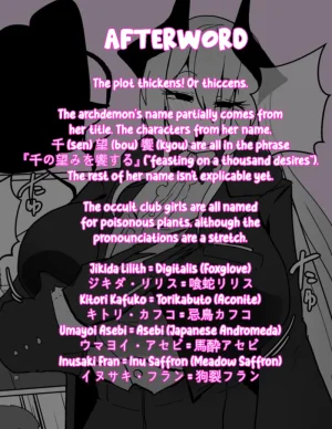 Alfre-Tori Heroine Profile 4 English - Page 22