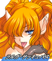 AliceSoft Rance 02 - Image 96
