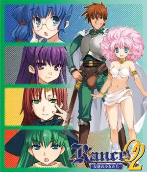 AliceSoft Rance 02