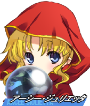 AliceSoft Rance 02 - Page 110