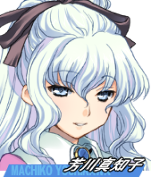 AliceSoft Rance 02 - Page 84