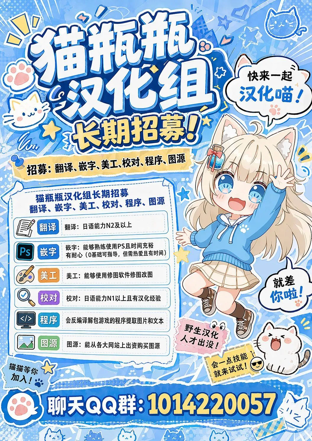 Alikui V Line Ooooalikuitetsutosugosu8nitime shopping mallhenn Dainibu 和外甥女度过的第八天 购物商场篇第二部Chinese 猫瓶瓶汉化组 - Image 10