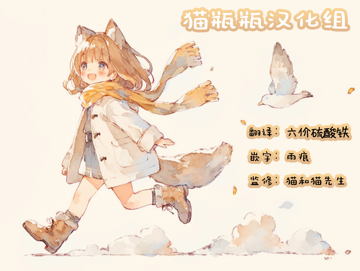 Alikui V Line Ooooalikuitetsutosugosu8nitime shopping mallhenn Dainibu 和外甥女度过的第八天 购物商场篇第二部Chinese 猫瓶瓶汉化组 - Image 9