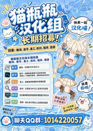 Alikui V Line Ooooalikuitetsutosugosu8nitime shopping mallhenn Dainibu 和外甥女度过的第八天 购物商场篇第二部Chinese 猫瓶瓶汉化组 - Page 10