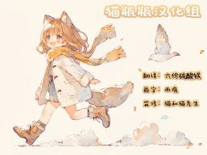 Alikui V Line Ooooalikuitetsutosugosu8nitime shopping mallhenn Dainibu 和外甥女度过的第八天 购物商场篇第二部Chinese 猫瓶瓶汉化组 - Page 9