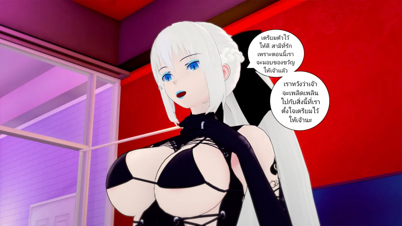 Alisa Romanova Queens Affection Thai ภาษาไทย - Image 5