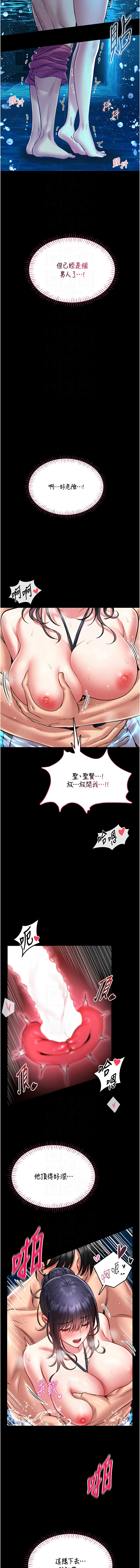 AloEN 古乐地 古樂地 李周元 馆长是大野狼 館長是大野狼 1-12 Chinese Ongoing - Image 119