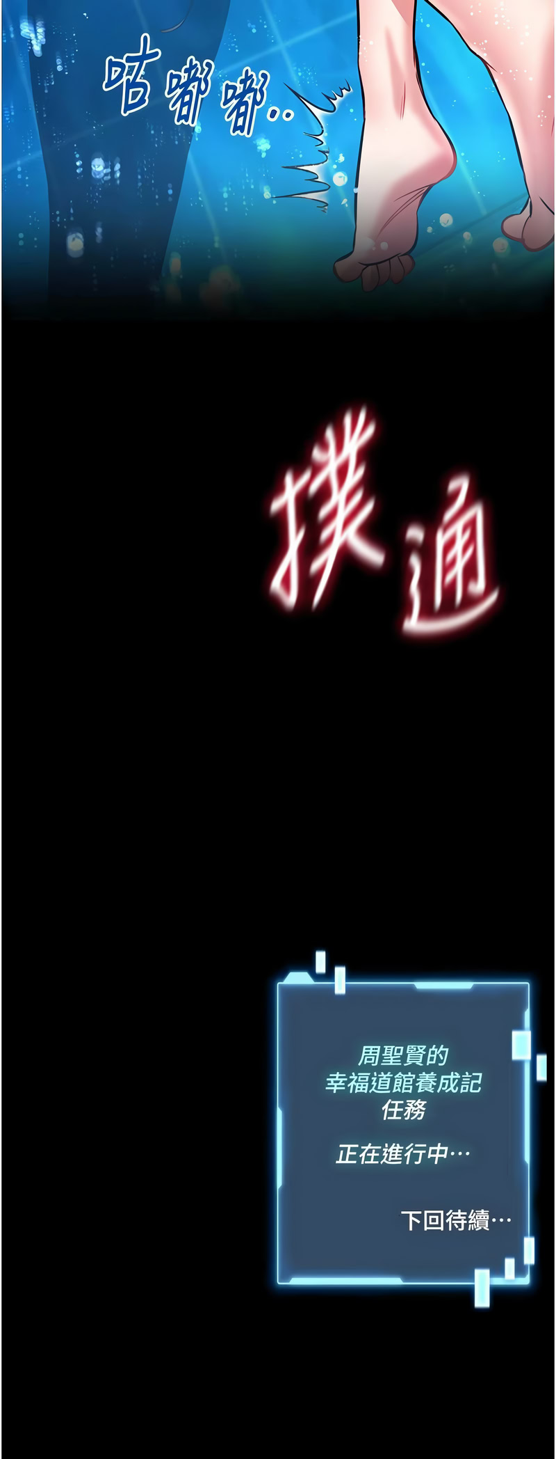 AloEN 古乐地 古樂地 李周元 馆长是大野狼 館長是大野狼 1-12 Chinese Ongoing - Image 131