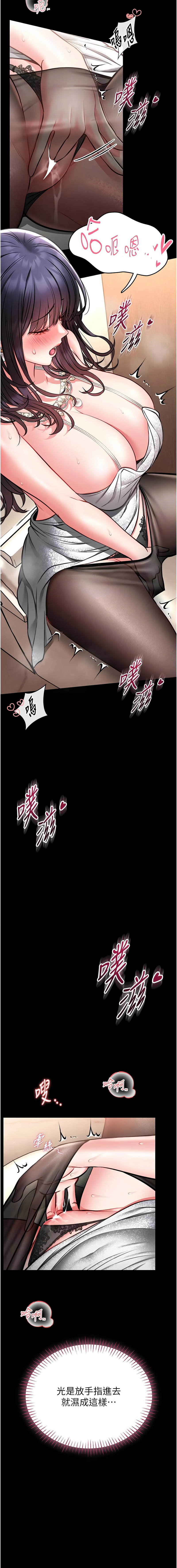 AloEN 古乐地 古樂地 李周元 馆长是大野狼 館長是大野狼 1-12 Chinese Ongoing - Image 177