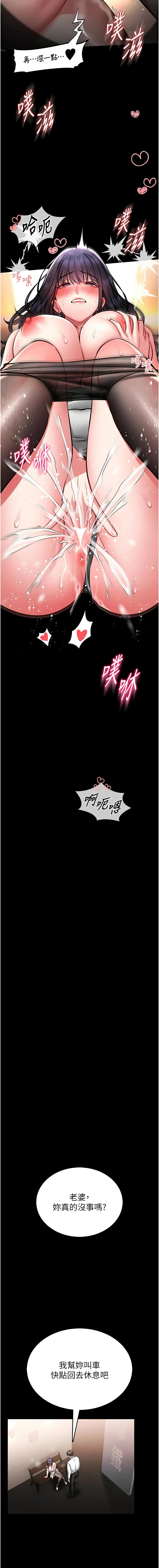 AloEN 古乐地 古樂地 李周元 馆长是大野狼 館長是大野狼 1-12 Chinese Ongoing - Image 179