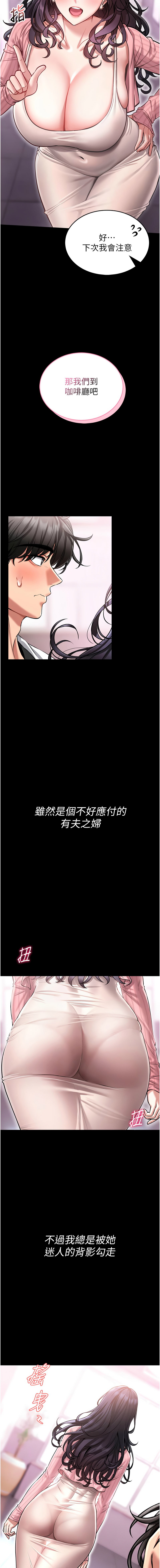 AloEN 古乐地 古樂地 李周元 馆长是大野狼 館長是大野狼 1-12 Chinese Ongoing - Image 24