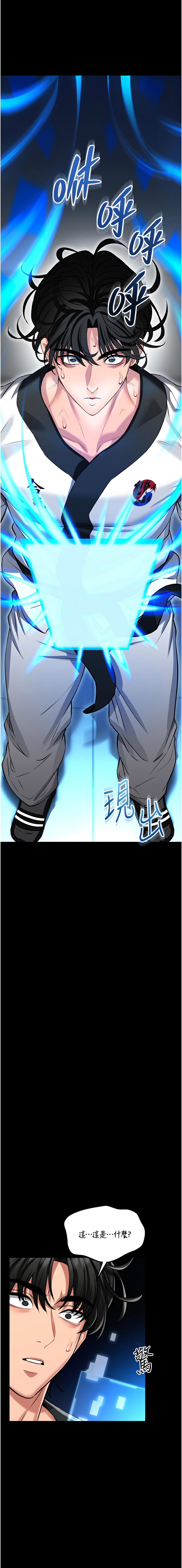 AloEN 古乐地 古樂地 李周元 馆长是大野狼 館長是大野狼 1-12 Chinese Ongoing - Image 26