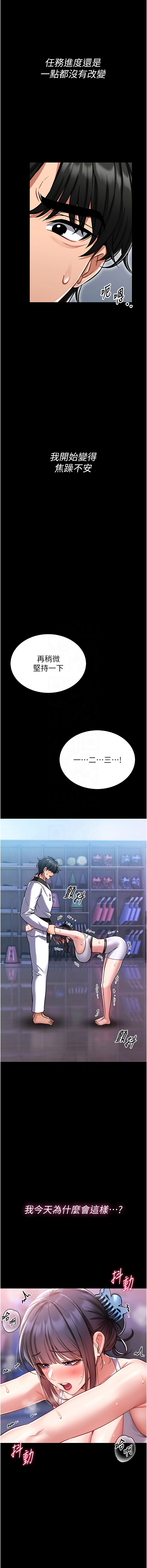 AloEN 古乐地 古樂地 李周元 馆长是大野狼 館長是大野狼 1-12 Chinese Ongoing - Image 49