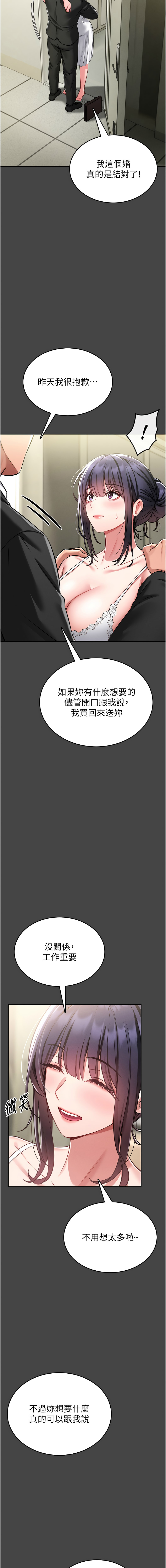 AloEN 古乐地 古樂地 李周元 馆长是大野狼 館長是大野狼 1-12 Chinese Ongoing - Image 53