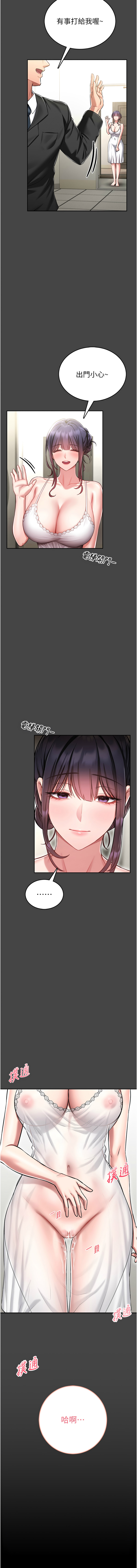 AloEN 古乐地 古樂地 李周元 馆长是大野狼 館長是大野狼 1-12 Chinese Ongoing - Image 54