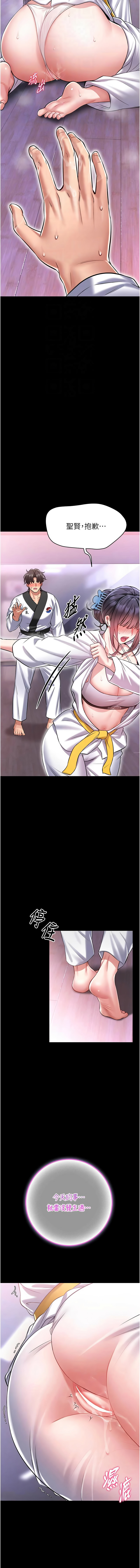 AloEN 古乐地 古樂地 李周元 馆长是大野狼 館長是大野狼 1-12 Chinese Ongoing - Image 79