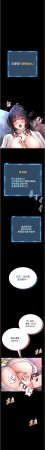 AloEN 古乐地 古樂地 李周元 馆长是大野狼 館長是大野狼 1-12 Chinese Ongoing - Page 188