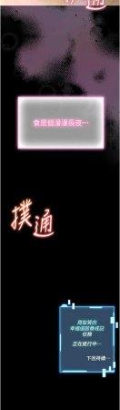 AloEN 古乐地 古樂地 李周元 馆长是大野狼 館長是大野狼 1-12 Chinese Ongoing - Page 245