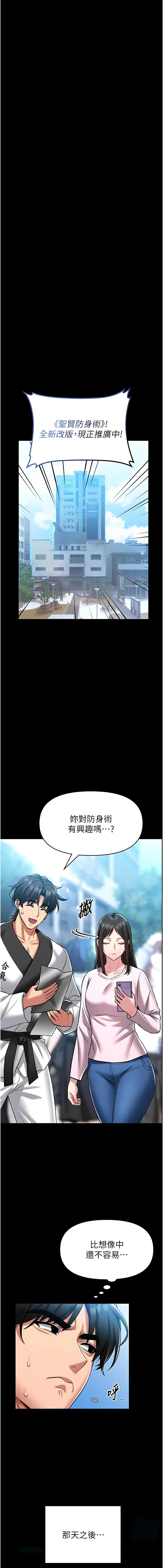 AloEN 古乐地 古樂地 李周元 馆长是大野狼 館長是大野狼 1-14 Chinese Ongoing - Image 81
