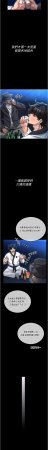 AloEN 古乐地 古樂地 李周元 馆长是大野狼 館長是大野狼 1-14 Chinese Ongoing - Page 11