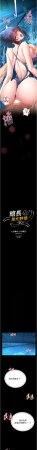 AloEN 古乐地 古樂地 李周元 馆长是大野狼 館長是大野狼 1-14 Chinese Ongoing - Page 113