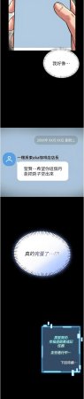 AloEN 古乐地 古樂地 李周元 馆长是大野狼 館長是大野狼 1-14 Chinese Ongoing - Page 163