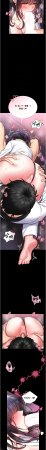 AloEN 古乐地 古樂地 李周元 馆长是大野狼 館長是大野狼 1-14 Chinese Ongoing - Page 196