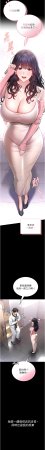 AloEN 古乐地 古樂地 李周元 馆长是大野狼 館長是大野狼 1-14 Chinese Ongoing - Page 20