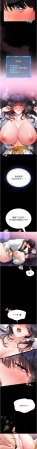 AloEN 古乐地 古樂地 李周元 馆长是大野狼 館長是大野狼 1-14 Chinese Ongoing - Page 203